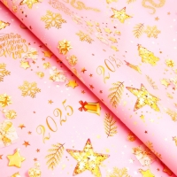 Новый год. Бумага упаковочная новогодняя "Восхитительного нового года", глянец, двусторонняя, 70 х 100 см. Новый год. Бумага упаковочная новогодняя "Восхитительного нового года", глянец, двусторонняя, 70 х 100 см.
