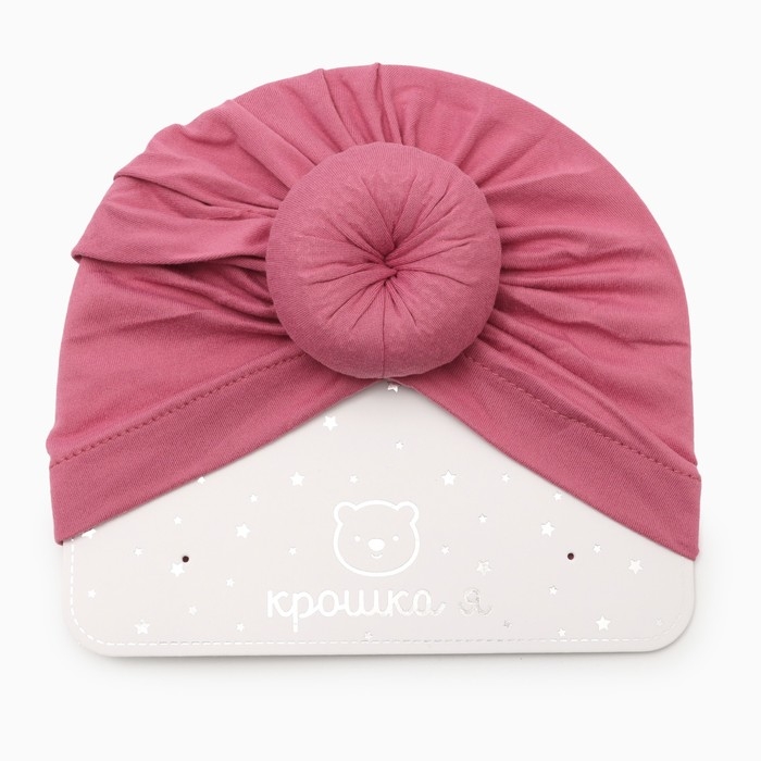 Шапочка Крошка Я &laquo;Восток&raquo;, цв.лиловый, р-р 48