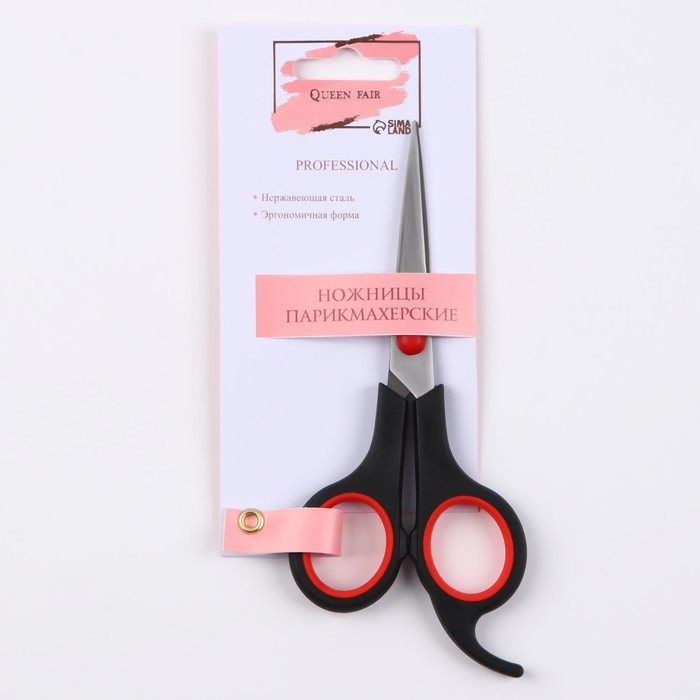 Ножницы парикмахерские с упором, лезвие &mdash; 5,5 см, цвет чёрный/красный