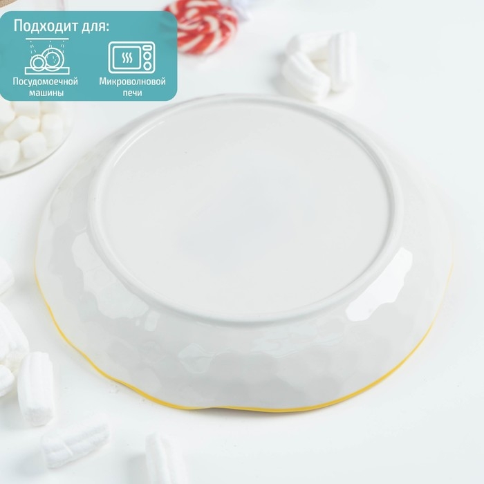 Тарелка керамическая &laquo;Купидон Дино&raquo;, d=20,5 см, цвет жёлтый