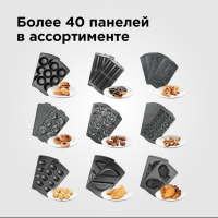 Мультипекарь Redmond RMB-M613/1, 700 Вт, венские вафли, антипригарное покрытие, чёрный Мультипекарь Redmond RMB-M613/1, 700 Вт, венские вафли, антипригарное покрытие, чёрный