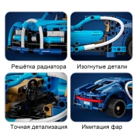 Конструктор инерционный &laquo;Спорткар&raquo;, 377 деталей