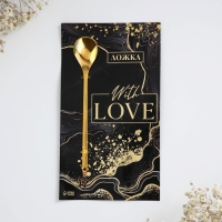 Ложка с подвесом &laquo;With love&raquo;, 3 х 15 см.