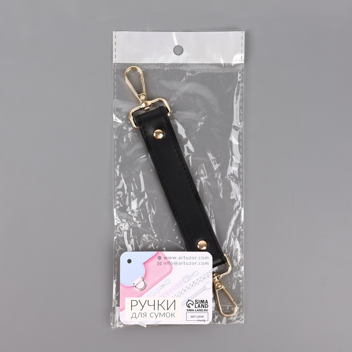 Ручка для сумки, с карабинами, 20 ± 1 см × 2,5 см, цвет чёрный/золотой Ручка для сумки, с карабинами, 20 ± 1 см × 2,5 см, цвет чёрный/золотой