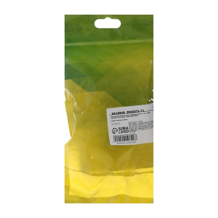 Розетка двухместная Luazon Lighting Розетка двухместная Luazon Lighting "Орион", 16 А, скрытая, с з/к, белая