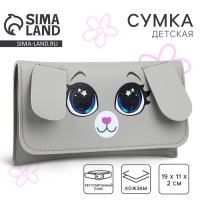 Сумка поясная конверт &laquo;Зайка&raquo; , 19х11 см