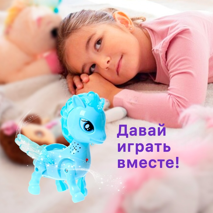 Игрушка &laquo;Любимый единорог&raquo;, ходит, свет, русская озвучка