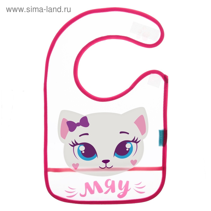 Нагрудник для кормления &laquo;Котёнок&raquo; непромокаемый на липучке, с карманом, МИКС