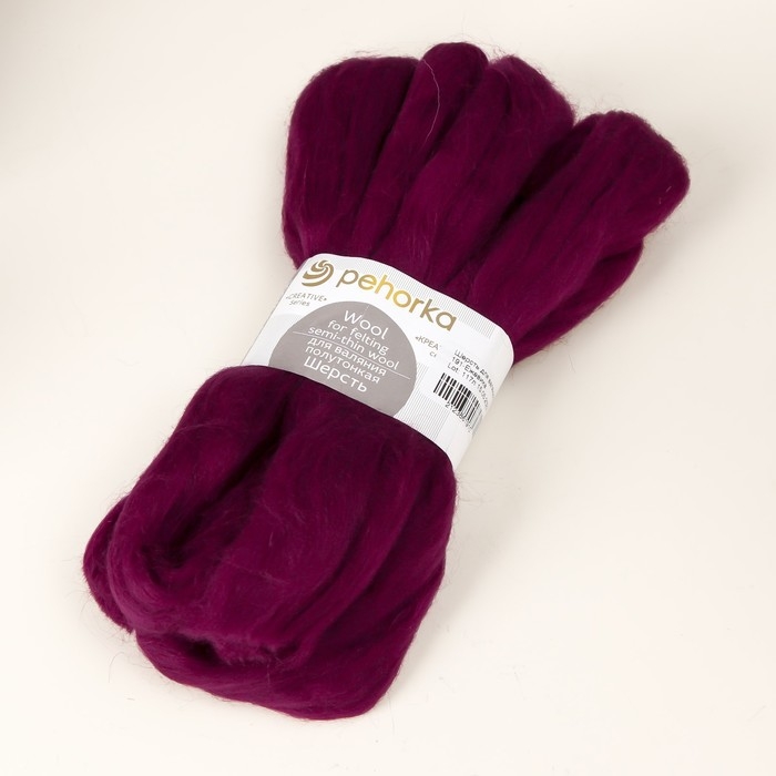 Шерсть для валяния 100% полутонкая шерсть 50гр (191 ежевика) Шерсть для валяния 100% полутонкая шерсть 50гр (191 ежевика)