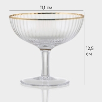 Бокал для коктейлей стеклянный Magistro «Орион», 350 мл, 11,1×12,5 см, с золотой отводкой Бокал для коктейлей стеклянный Magistro «Орион», 350 мл, 11,1×12,5 см, с золотой отводкой