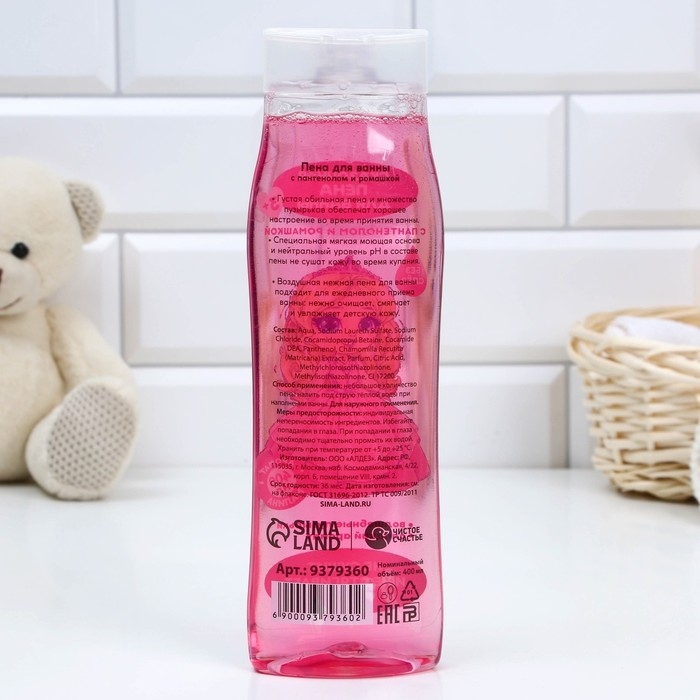 Пена для ванны детская &laquo;Принцессе&raquo;, 400 мл, аромат малины, ЧИСТОЕ СЧАСТЬЕ