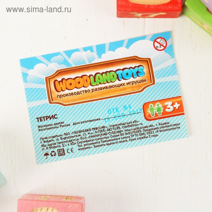 Рамка-вкладыш, 19 элементов, МИКС