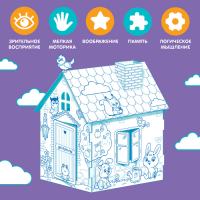 Домик-раскраска «Весёлые зверята», 3в1 Домик-раскраска «Весёлые зверята», 3в1