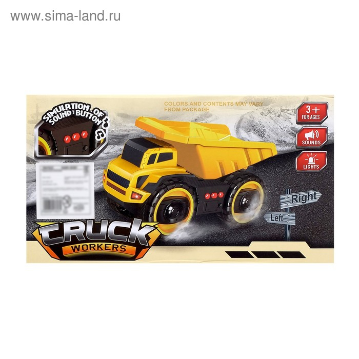Грузовик инерционный &laquo;Карьерный самосвал&raquo;, световые и звуковые эффекты