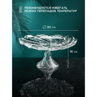 Блюдо сервировочное «Тойо», стекло, Иран Блюдо сервировочное «Тойо», стекло, Иран