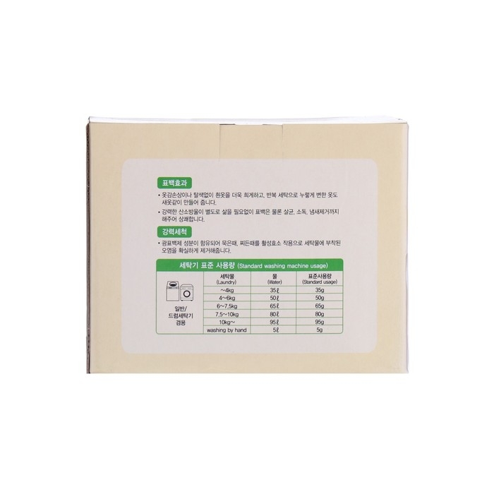 Порошок для стирки Our Herb Story for Baby, 3 кг Порошок для стирки Our Herb Story for Baby, 3 кг