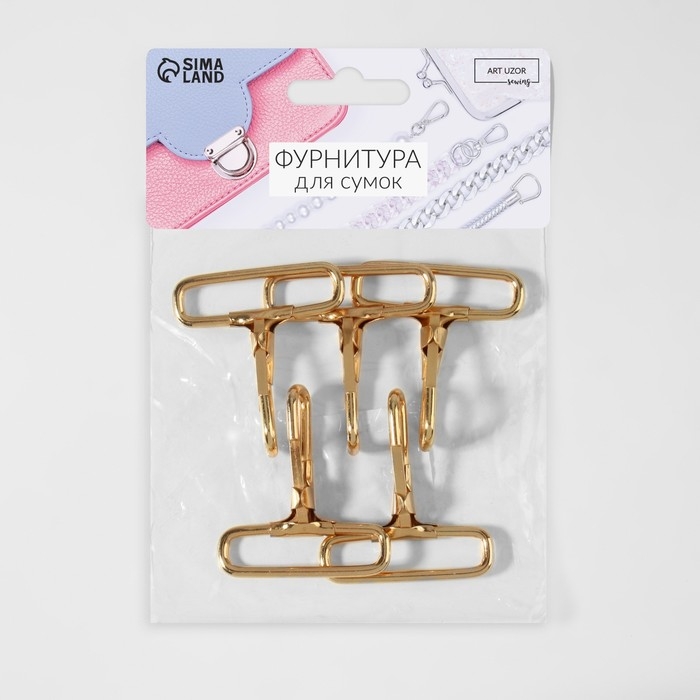 Карабин металлический, 50 &times; 45 мм / 38 &times; 3 мм, 5 шт, цвет золотой