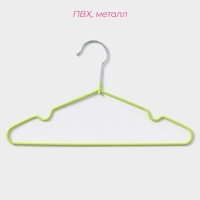 Плечики - вешалки для одежды Доляна, 10 шт, детские, антискользящие, 29,5&times;17 см, цвет зелёный