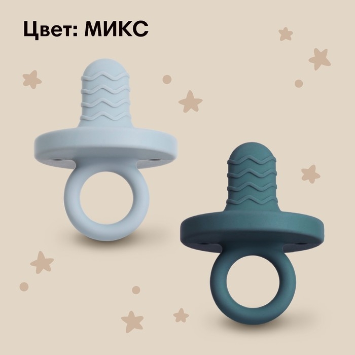 Прорезыватель - пустышка силиконовый, цвет синий/серый, Mum&Baby Прорезыватель - пустышка силиконовый, цвет синий/серый, Mum&Baby