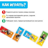 Домино &laquo;Холодное сердце&raquo;, пластик, 28 деталей