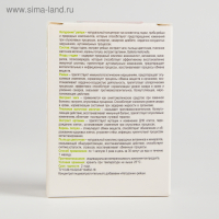 Натуроник рейши в капсулах, при аллергии, в количестве 30 штук