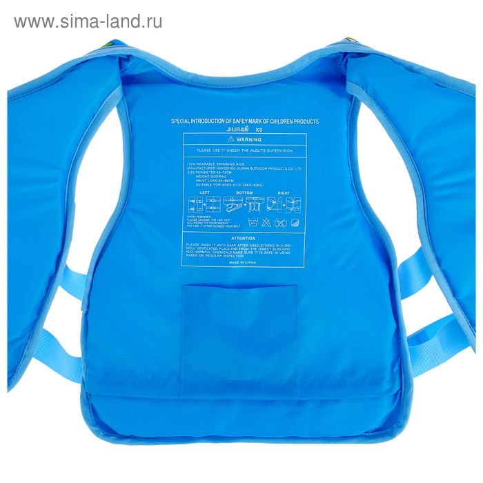 Жилет для плавания ONLYTOP, р. XS, 6-12 лет, 25-40 кг