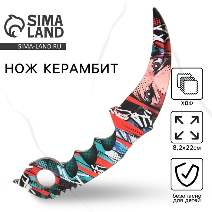 Деревянное оружие, детское сувенирное &laquo;Аниме&raquo;, нож керамбит, 22 х 8,2 см