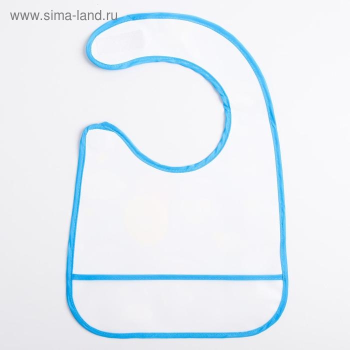 Нагрудник для кормления &laquo;Зайка&raquo; непромокаемый на липучке, с карманом