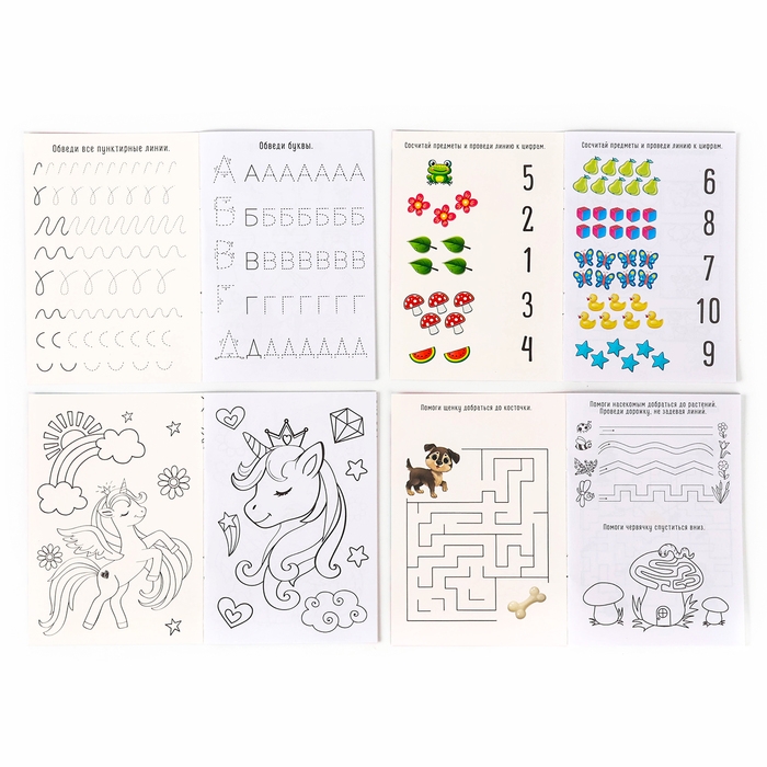 Набор с мягкой игрушкой "Единорог", 8 предметов