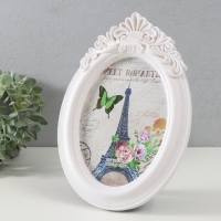 Фоторамка пластик 13х18 см "Вуаль" белая 17х24,5 см