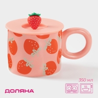 Кружка керамическая с силиконовой крышкой Доляна «Клубника», 350 мл, цвет красный Кружка керамическая с силиконовой крышкой Доляна «Клубника», 350 мл, цвет красный