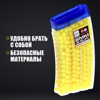 Пульки 6 мм в рожке, 500 шт., цвет жёлтый Пульки 6 мм в рожке, 500 шт., цвет жёлтый