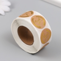 Наклейка бумага "Крафт. Спасибо. Веточки" с золотинкой d=2,5 см 500 шт в рулоне 3х6,5х6,5 см   96839