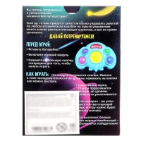 Настольная игра &laquo;Нажимай-запоминай. В космосе&raquo;