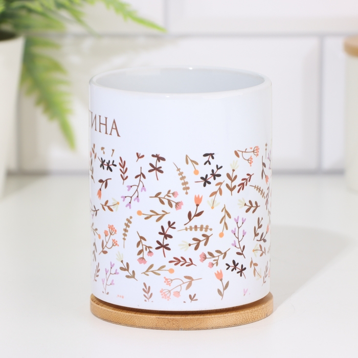 Кружка сублимация "Кристина" 320 мл, с нанесением