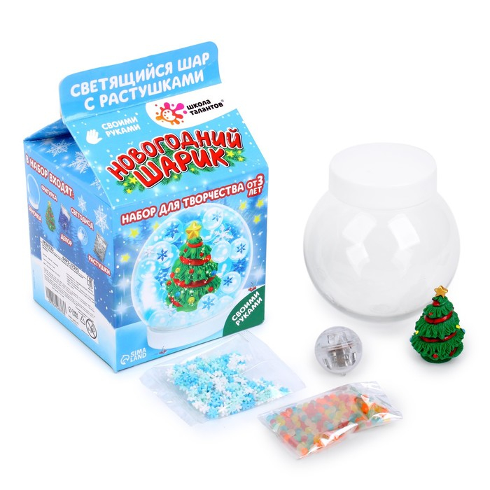 Набор для творчества «Новогодний шар с гидрогелем: ёлочка» Набор для творчества «Новогодний шар с гидрогелем: ёлочка»