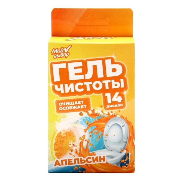 Гелевый освежитель для унитаза с дозатором, Сладкий апельсин, 80 г