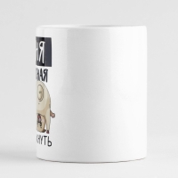 Кружка керамическая &laquo;Классная Таня&raquo;, 320 мл, цвет белый