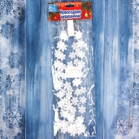 Бусы на ёлку 1,8 м "Белые снежинки" белый Бусы на ёлку 1,8 м "Белые снежинки" белый