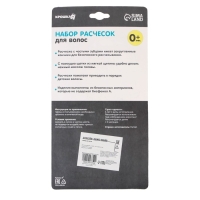 Расчёска детская + массажная щётка для волос в наборе «Мишка», от 0 мес., цвета рукоятки МИКС Расчёска детская + массажная щётка для волос в наборе «Мишка», от 0 мес., цвета рукоятки МИКС