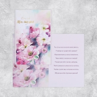 Набор адресных открыток "На все случаи", 20 шт, 12 × 18 см Набор адресных открыток "На все случаи", 20 шт, 12 × 18 см