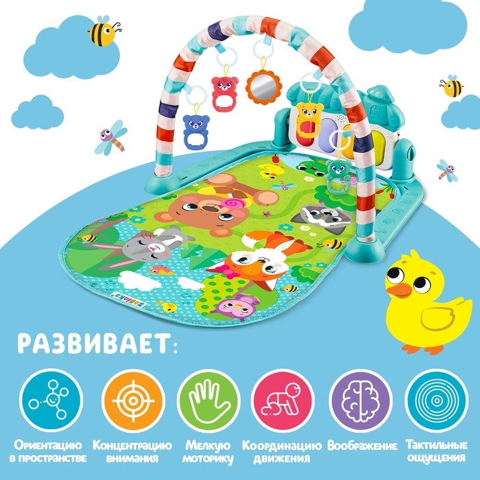 Музыкальный развивающий коврик &laquo;Милые зверята&raquo;, русское озвучивание, цвет голубой