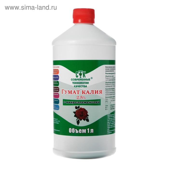 Удобрение Гумат калия с микроэлементами, СТК 1 л Удобрение Гумат калия с микроэлементами, СТК 1 л