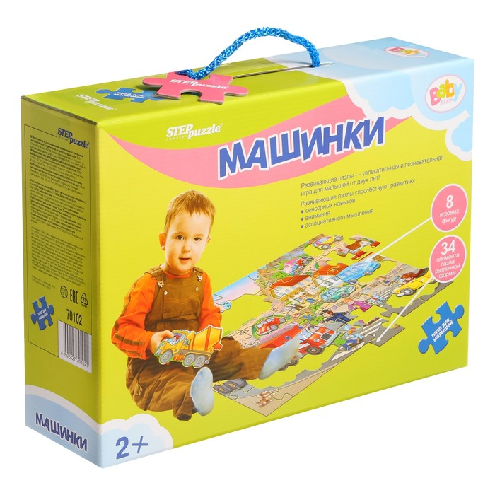 Напольный пазл-мозаика «Машинки» (Baby Step) (большие) Напольный пазл-мозаика «Машинки» (Baby Step) (большие)