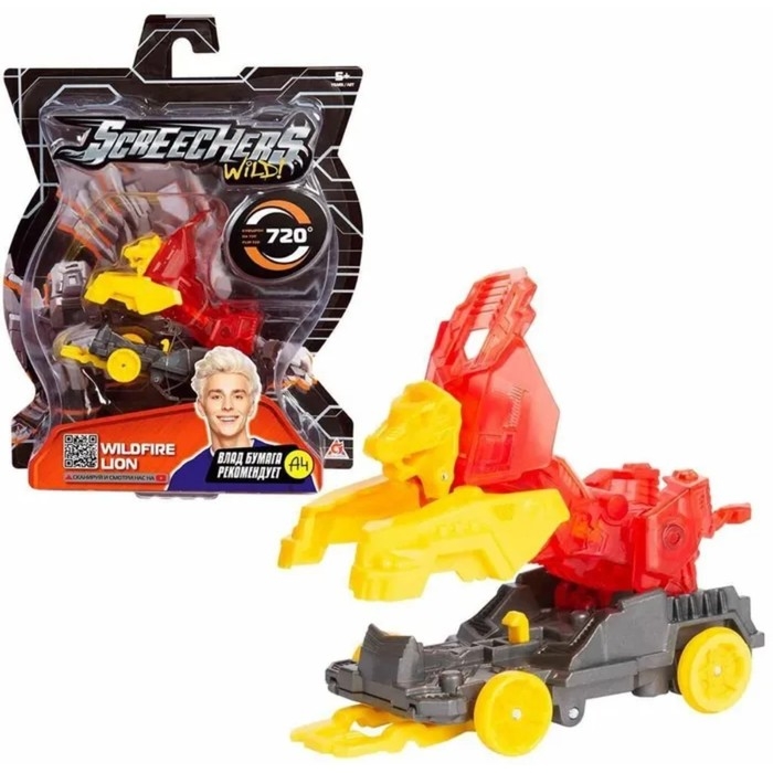 Машинка - трансформер &laquo;Вайлдфаер Лайн 720&raquo;, Дикие Скричеры, Влад А4