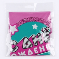 Набор воздушных шаров &laquo;С днём рождения&raquo;, звёздочки, латекс, фольга, 6 шт.