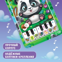 Музыкальный планшет &laquo;Панда&raquo;, звук