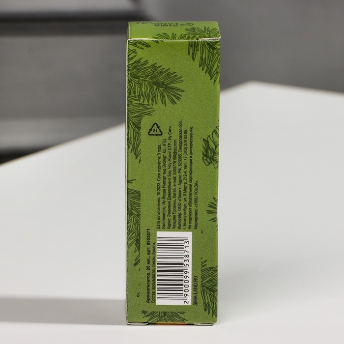 Эфирное масло для бани и дома &laquo;Свежесть леса&raquo;, 20 мл.