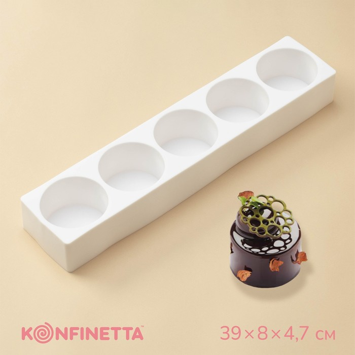 Форма для муссовых десертов и выпечки KONFINETTA &laquo;Круг&raquo;, 39&times;8&times;4,7 см, 5 ячеек d=7,2 см, цвет белый