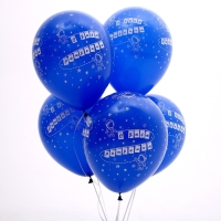 Воздушный шар латексный 12" &laquo;С Днём Рождения&raquo;, космос, пастель, цвет синий, 5 шт.